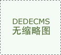 4月存款利率再调整：中小银行领衔下调，