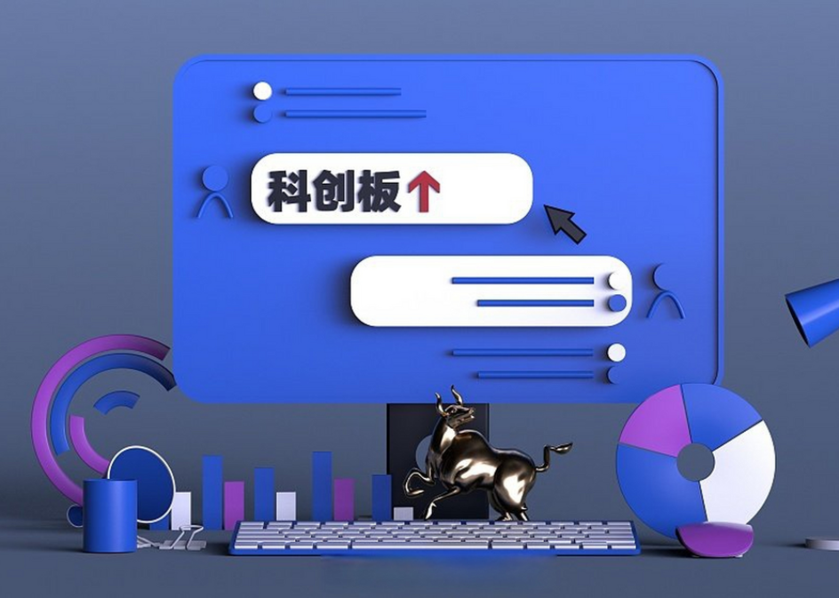 科创板投资热潮涌动，公募积极布局掘金