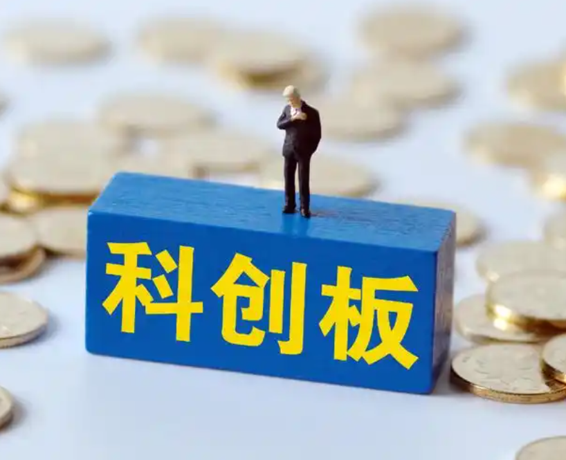 科创综指高开，AI产业浪潮助力科创板反