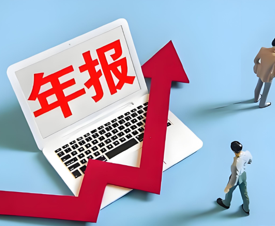 A股年报亮点多多，过半企业营收净利双增