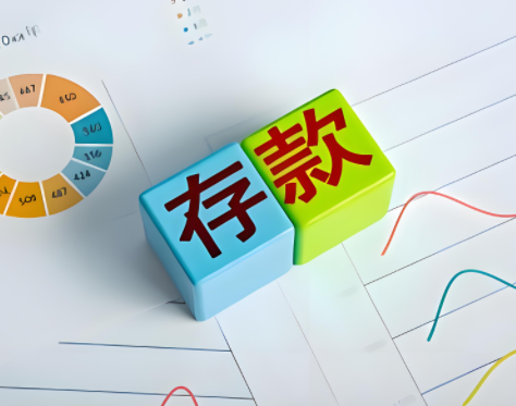 4月以来多家银行下调存款利率，未来或仍