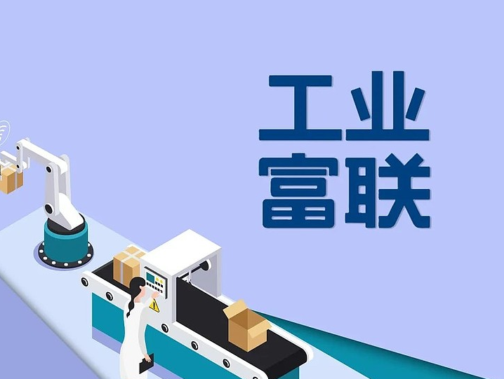 工业富联领跑，A股半年报业绩预告揭晓：