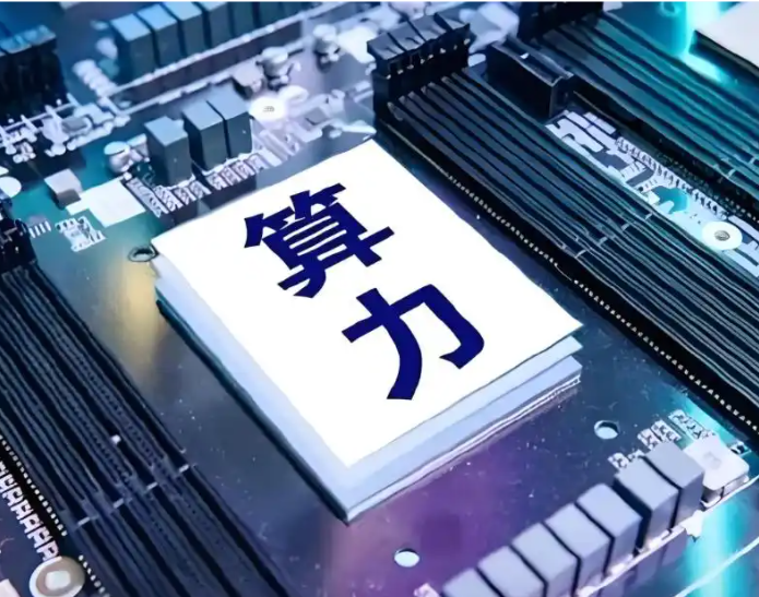 新能源与算力双轮驱动，上市公司订单潮