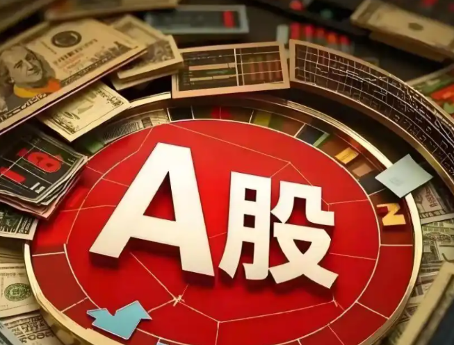 A股节后首周开门红：资源与科技双轮驱动