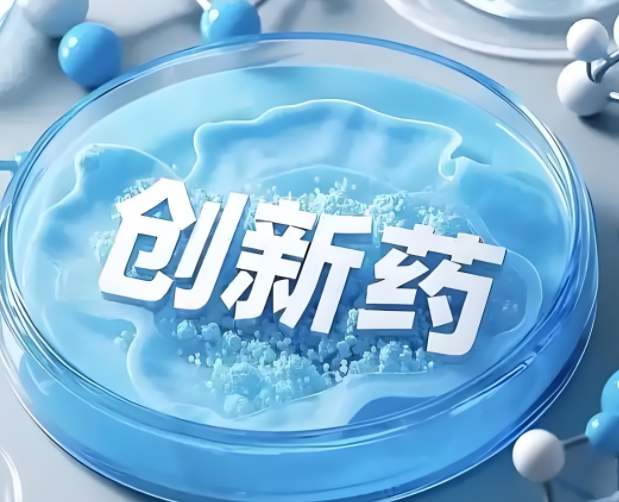 多因素共振驱动药企业绩回暖，创新研发