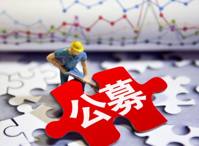 公私募打新热情高涨，超30亿元资金聚焦