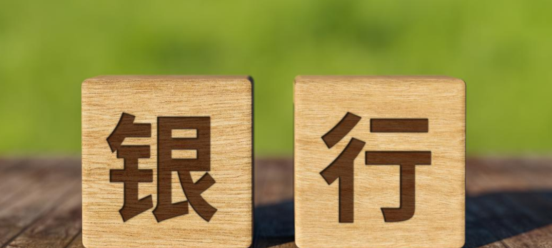 银行密集＂补血＂：3000亿特别国债注资大