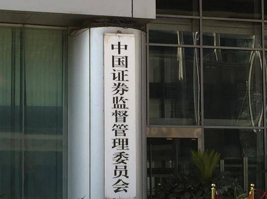 多家券商冲刺北交所做市业务，证监会反