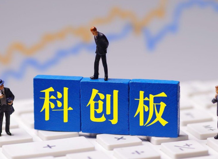 陕西第16家科创板企业，募资9.6亿元投向