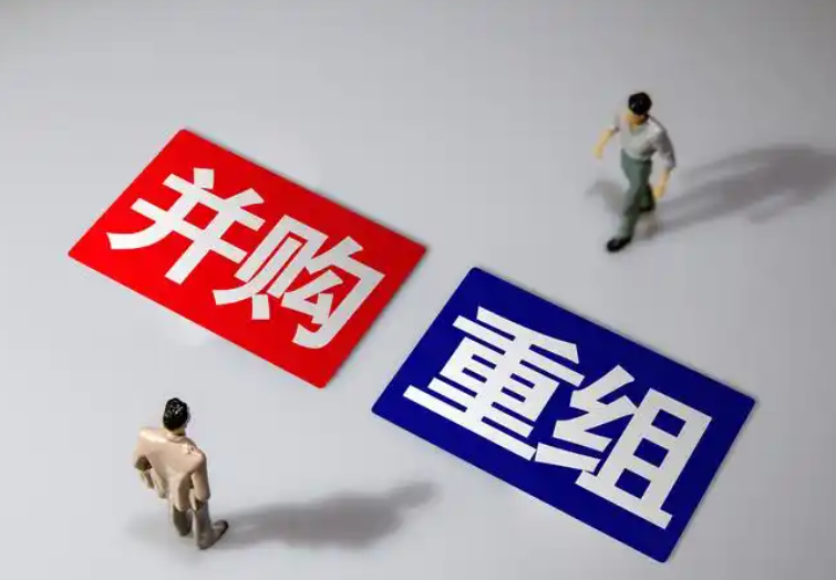 A股并购重组热度提升：多家公司借助外延