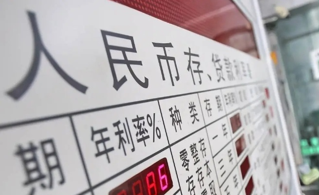 银行加速布局贵金属业务：下调费率、拓