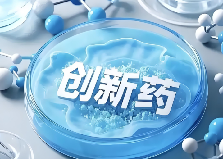 东北制药加快战略转型：研发投入增长