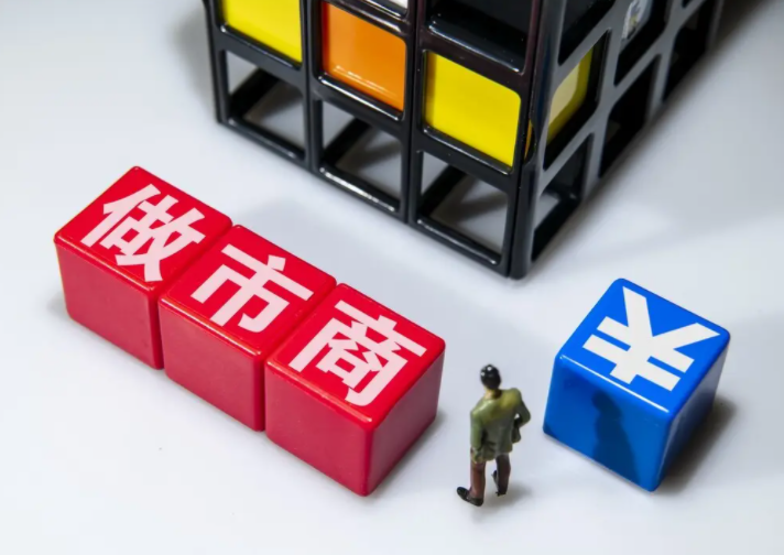 券商抢滩做市业务新蓝海：密集申请资格