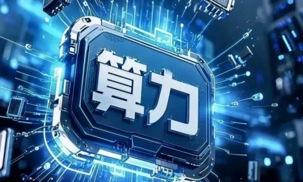 刷卡送Token、存款赠算力：银行抢滩AI权益