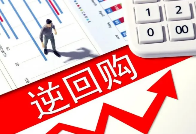 央行万亿买断式逆回购转为净投放，资金