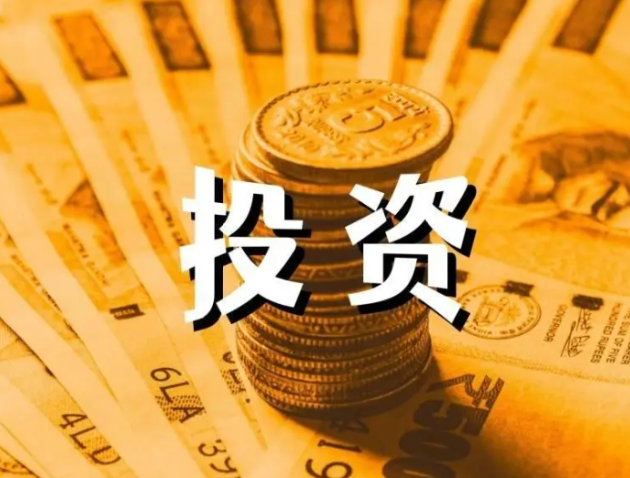 多路资金加速投放支撑重大项目建设，下