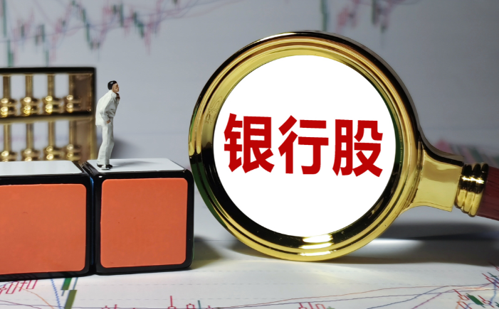 银行股“冰火两重天”：城商行指数年内