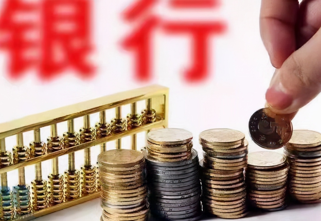 存款利率降声一片，为何这些小银行偏偏