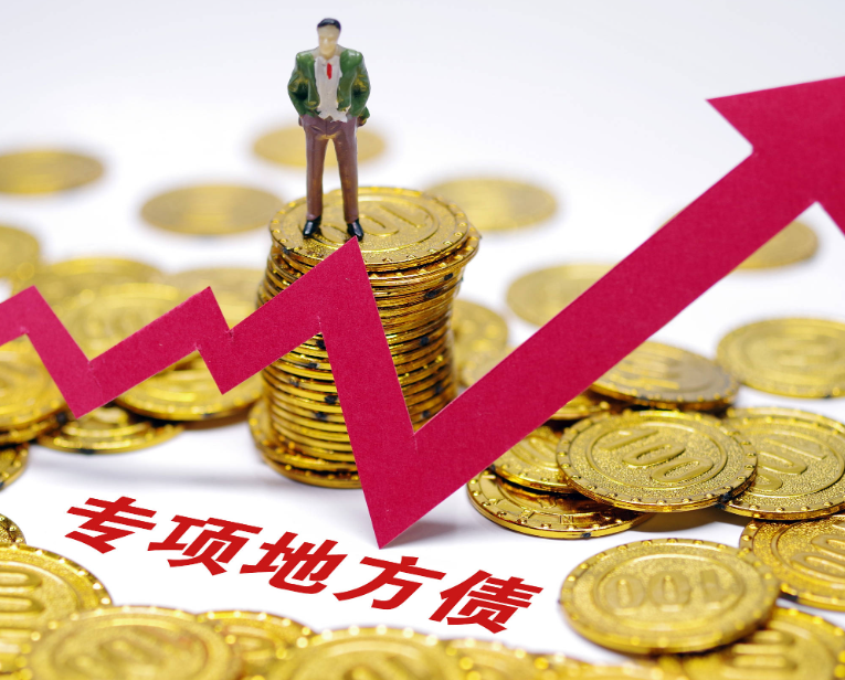 专项债发行超七成 特别国债加力项目建设