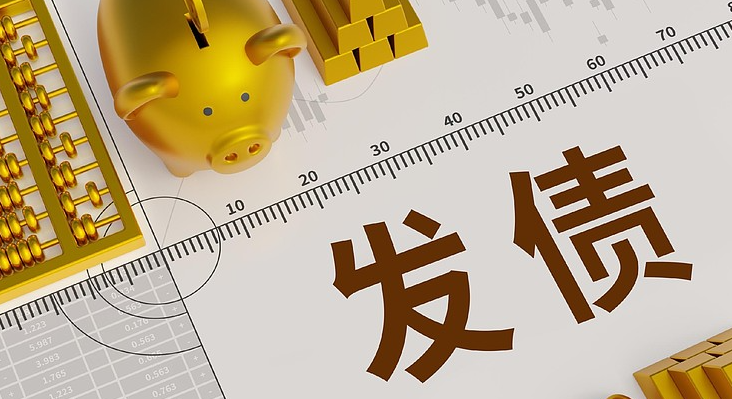 商业银行资本补充提速 二永债发行超1.