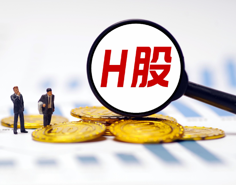力勤资源回A上市 H股公司加速布局两地市