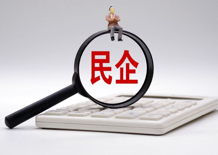 发改委召开民企座谈会 加大逆周期调节力