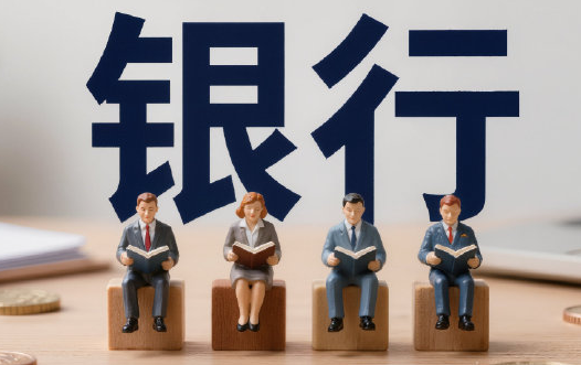 长期限大额存单密集返场，但这次银行卖